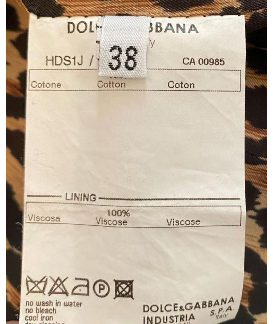 DOLCE&GABBANA Голубая хлопковая куртка, фото 6