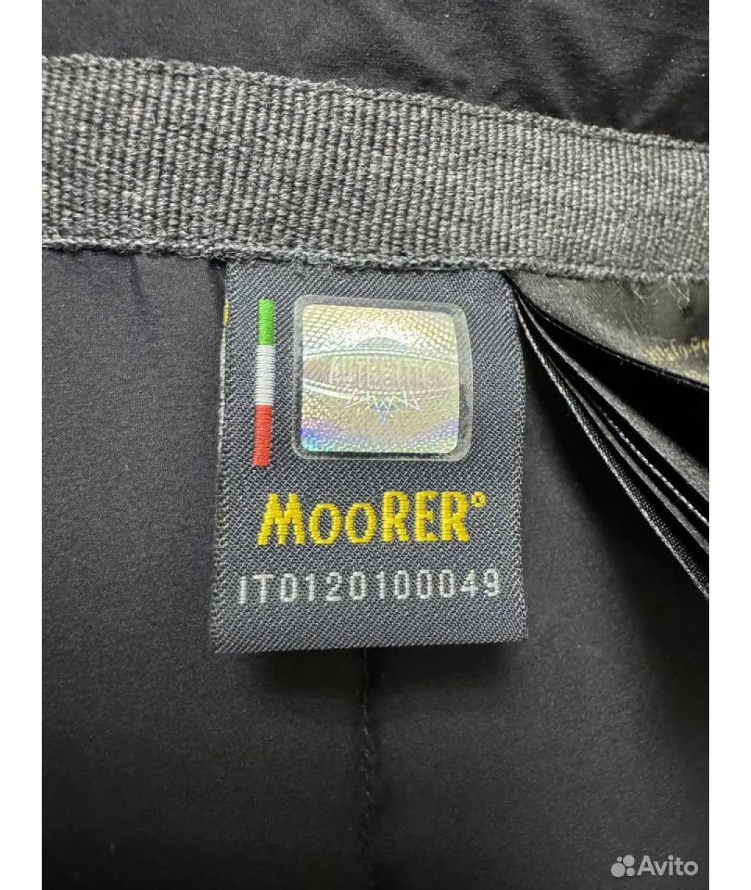 MOORER Серая шерстяная куртка, фото 6