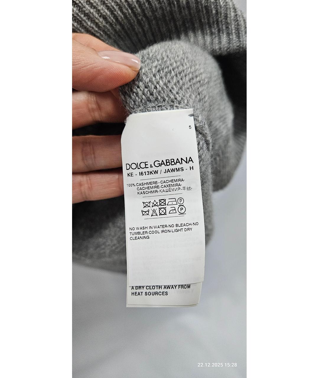 DOLCE&GABBANA Серый кашемировый джемпер / свитер, фото 5