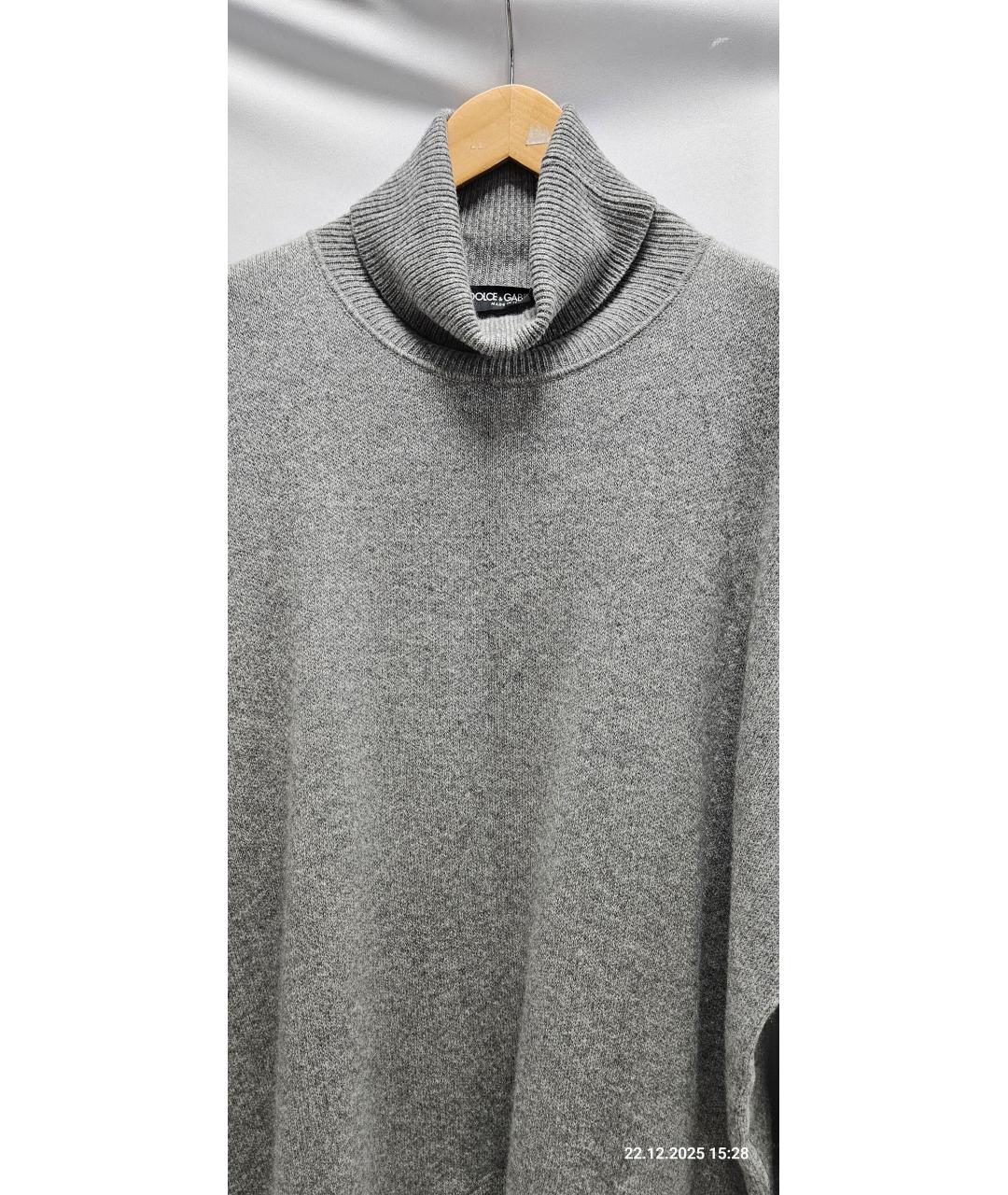DOLCE&GABBANA Серый кашемировый джемпер / свитер, фото 3