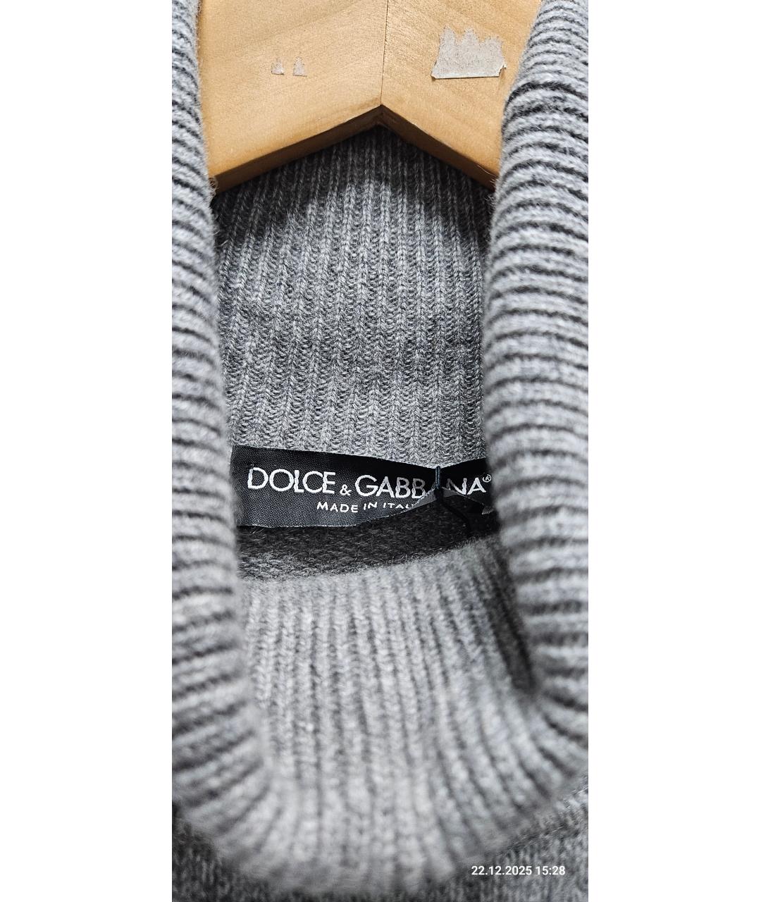 DOLCE&GABBANA Серый кашемировый джемпер / свитер, фото 4