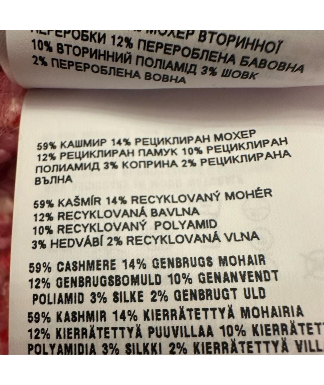 MIU MIU Розовый кашемировый кардиган, фото 6