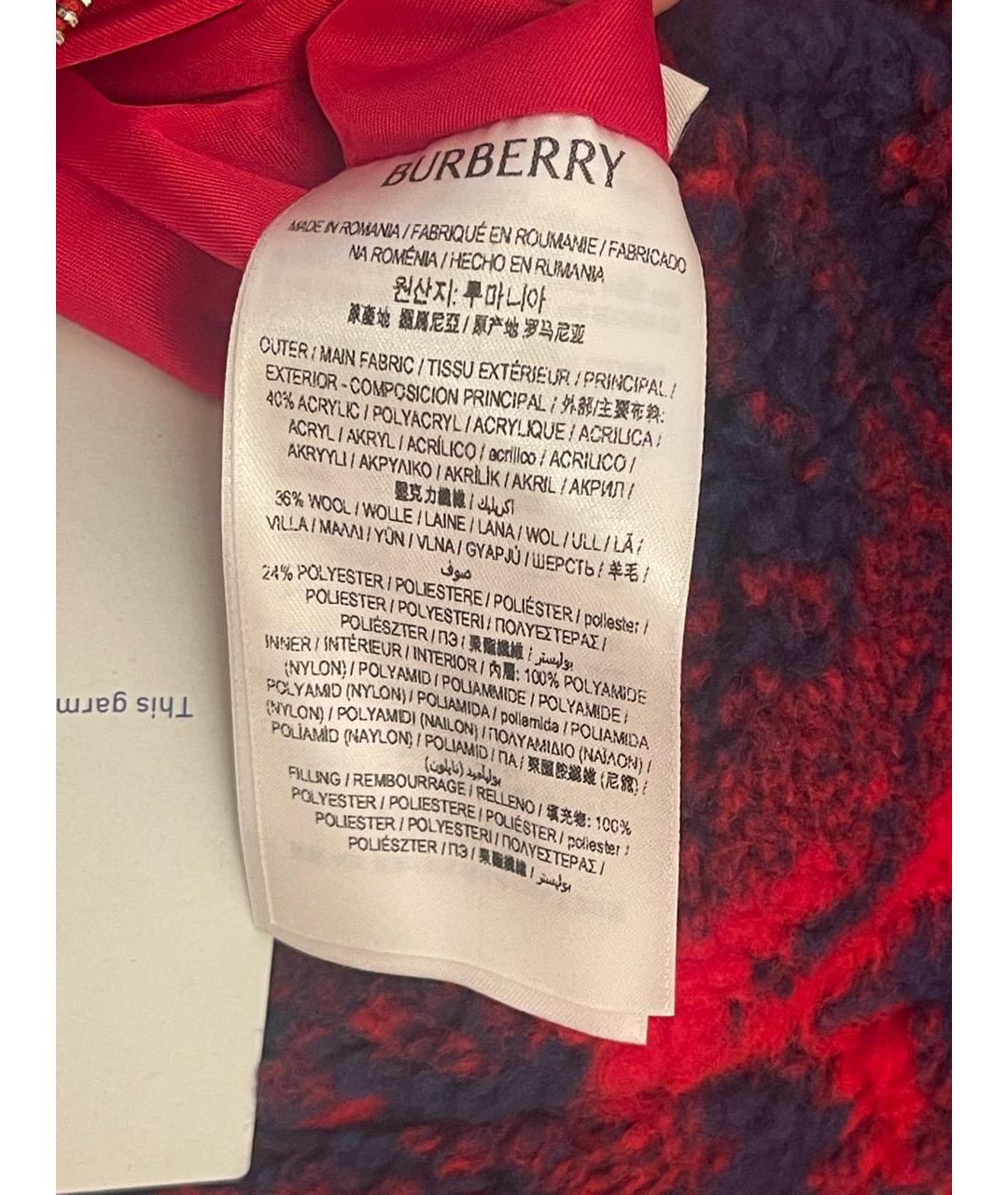 BURBERRY Красная полиэстеровая куртка, фото 8