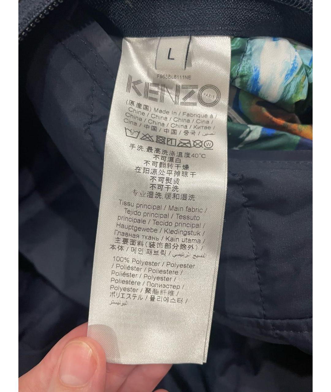 KENZO Темно-синяя полиэстеровая куртка, фото 8