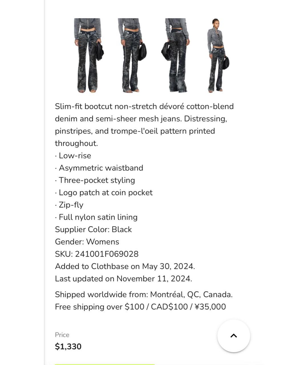 DIESEL Мульти джинсы клеш, фото 6