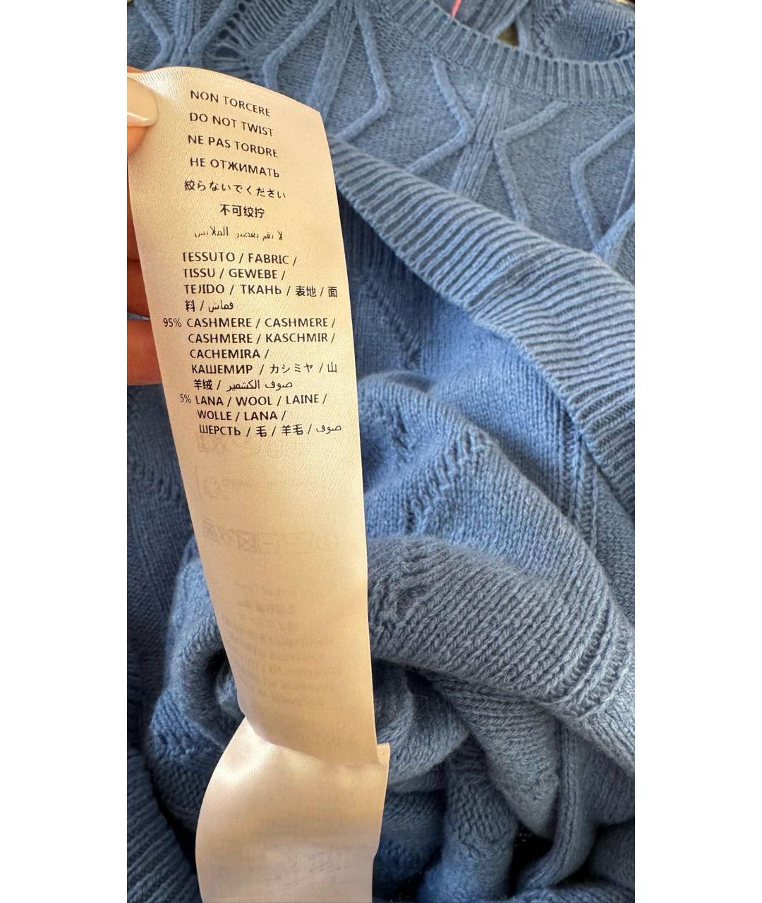 STELLA MCCARTNEY Голубой кашемировый джемпер / свитер, фото 8
