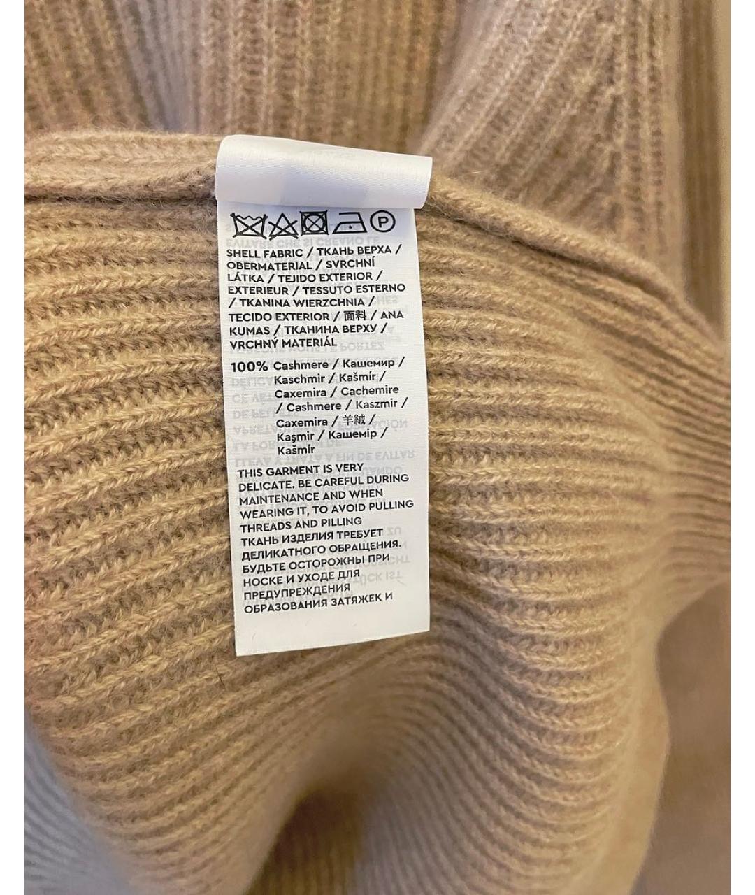 12 STOREEZ Бежевый кашемировый джемпер / свитер, фото 7
