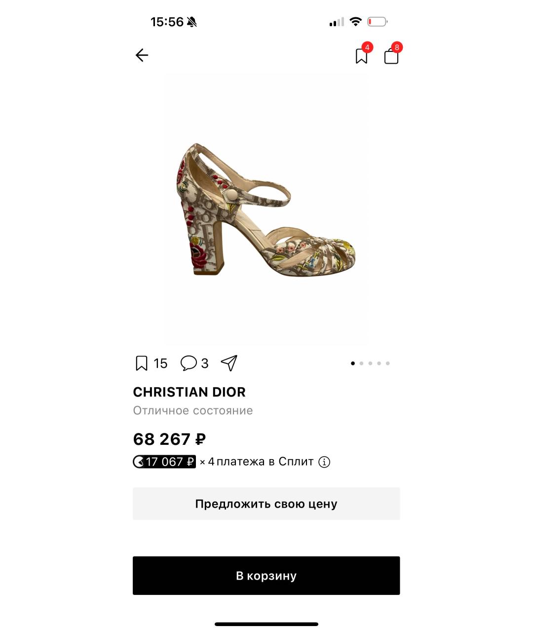 CHRISTIAN DIOR Текстильные туфли, фото 8