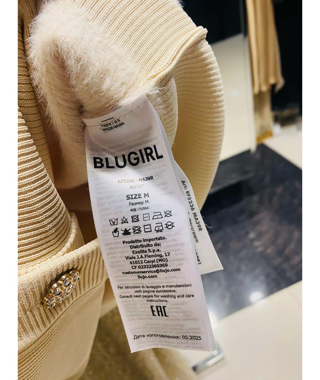 BLUGIRL Бежевая жилетка, фото 5