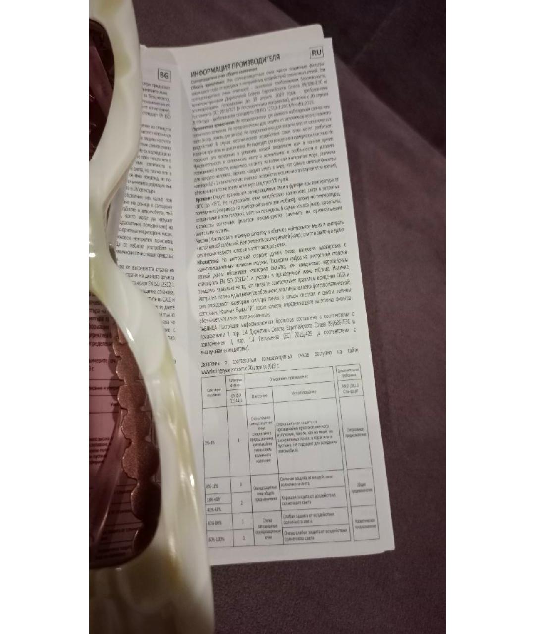 GUCCI Бежевые пластиковые солнцезащитные очки, фото 8