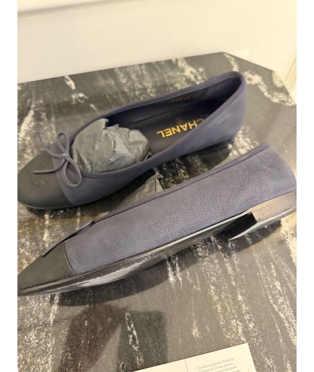 CHANEL Темно-синие кожаные балетки, фото 1