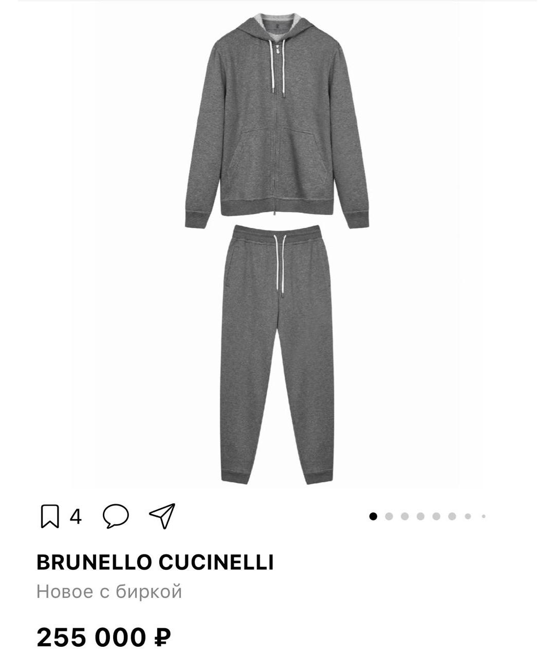 BRUNELLO CUCINELLI Серый хлопковый спортивный костюм, фото 8