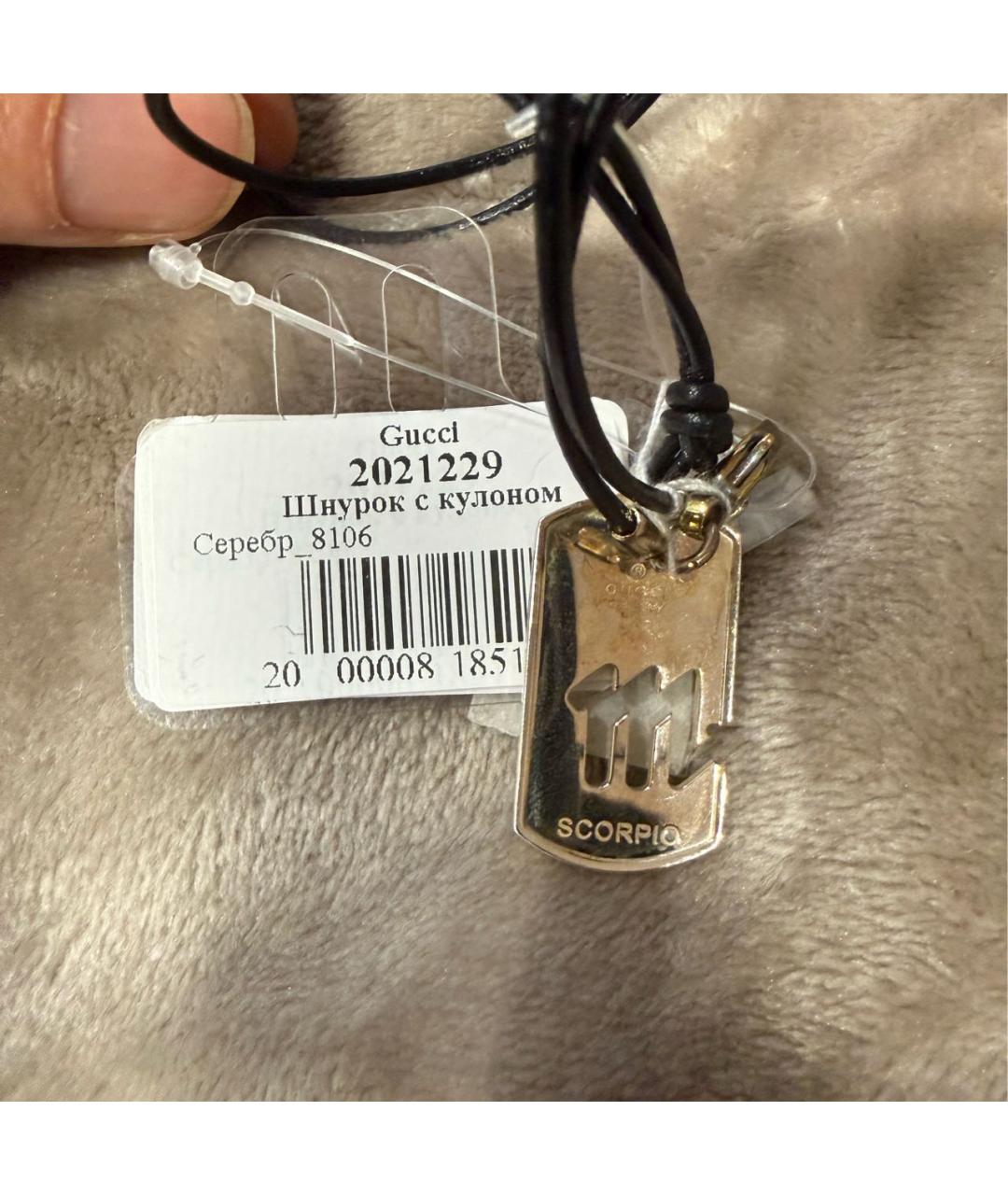 GUCCI Серебряное серебряное колье, фото 3