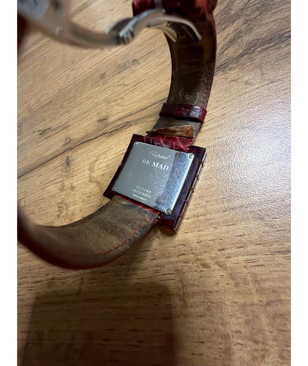 CHOPARD Бордовые часы, фото 2