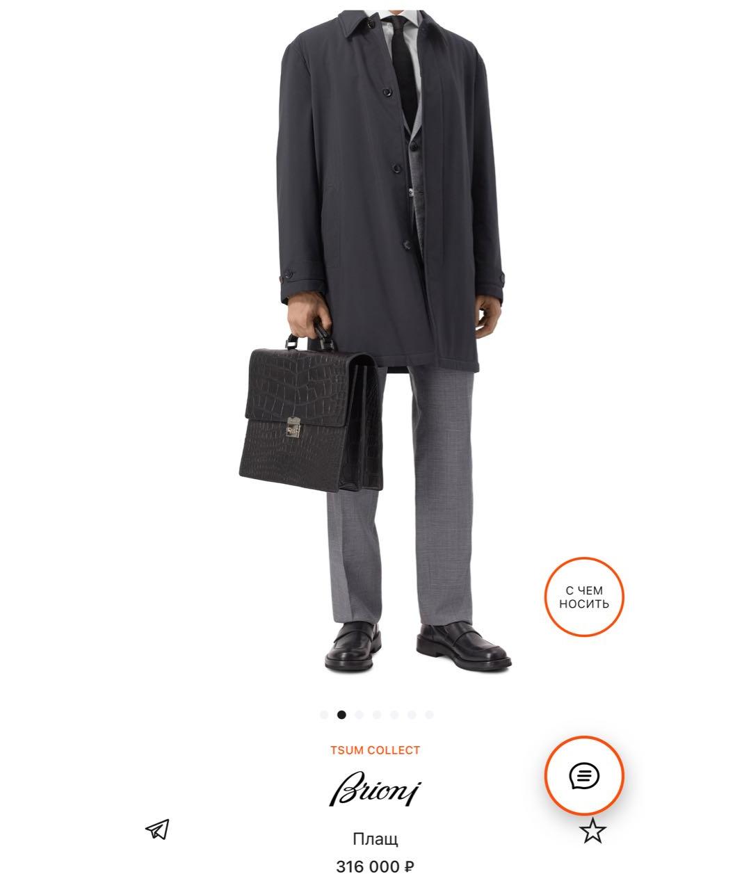 BRIONI Темно-синий полиэстеровый тренч / плащ, фото 5