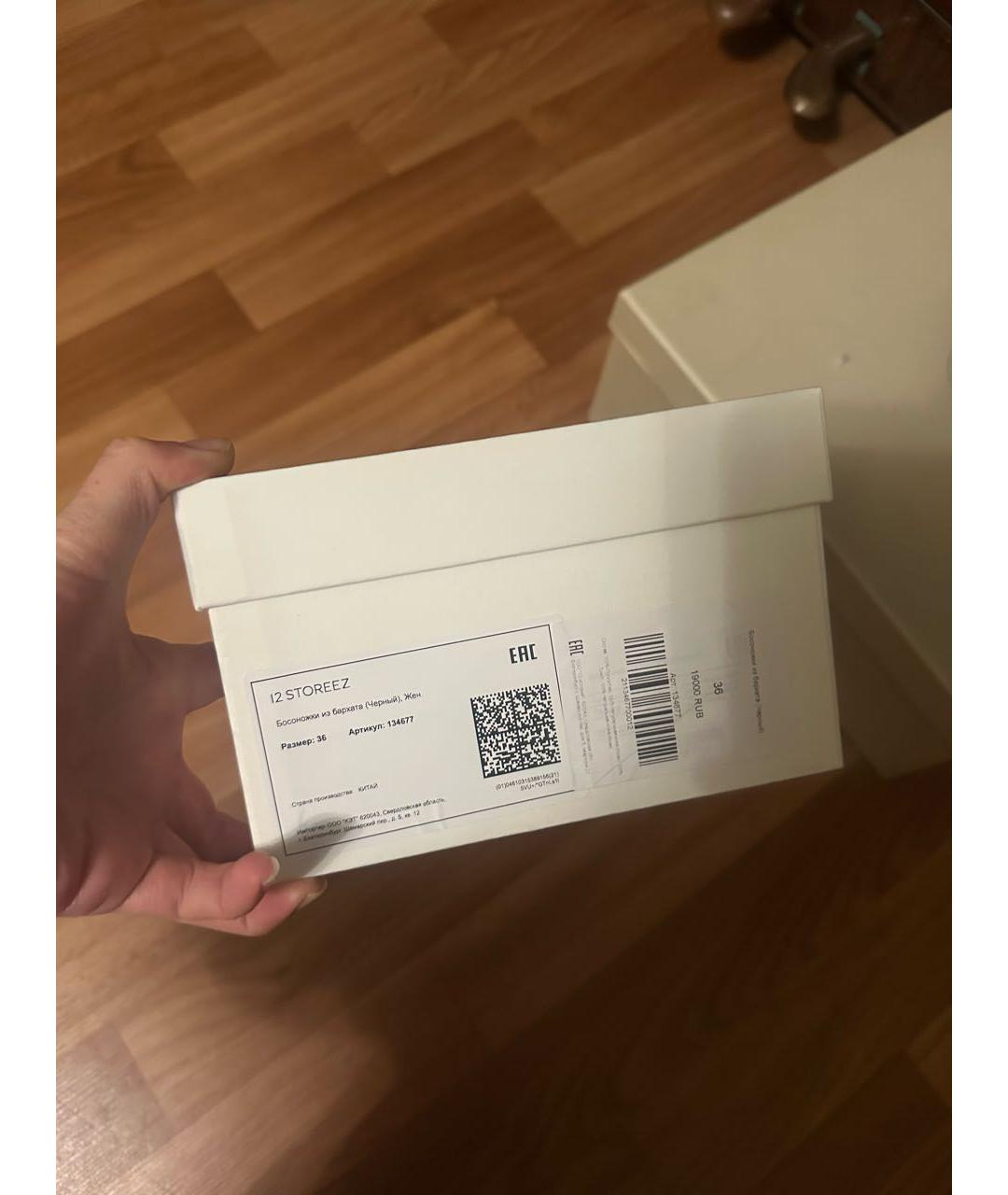 12 STOREEZ Черные бархатные босоножки, фото 7