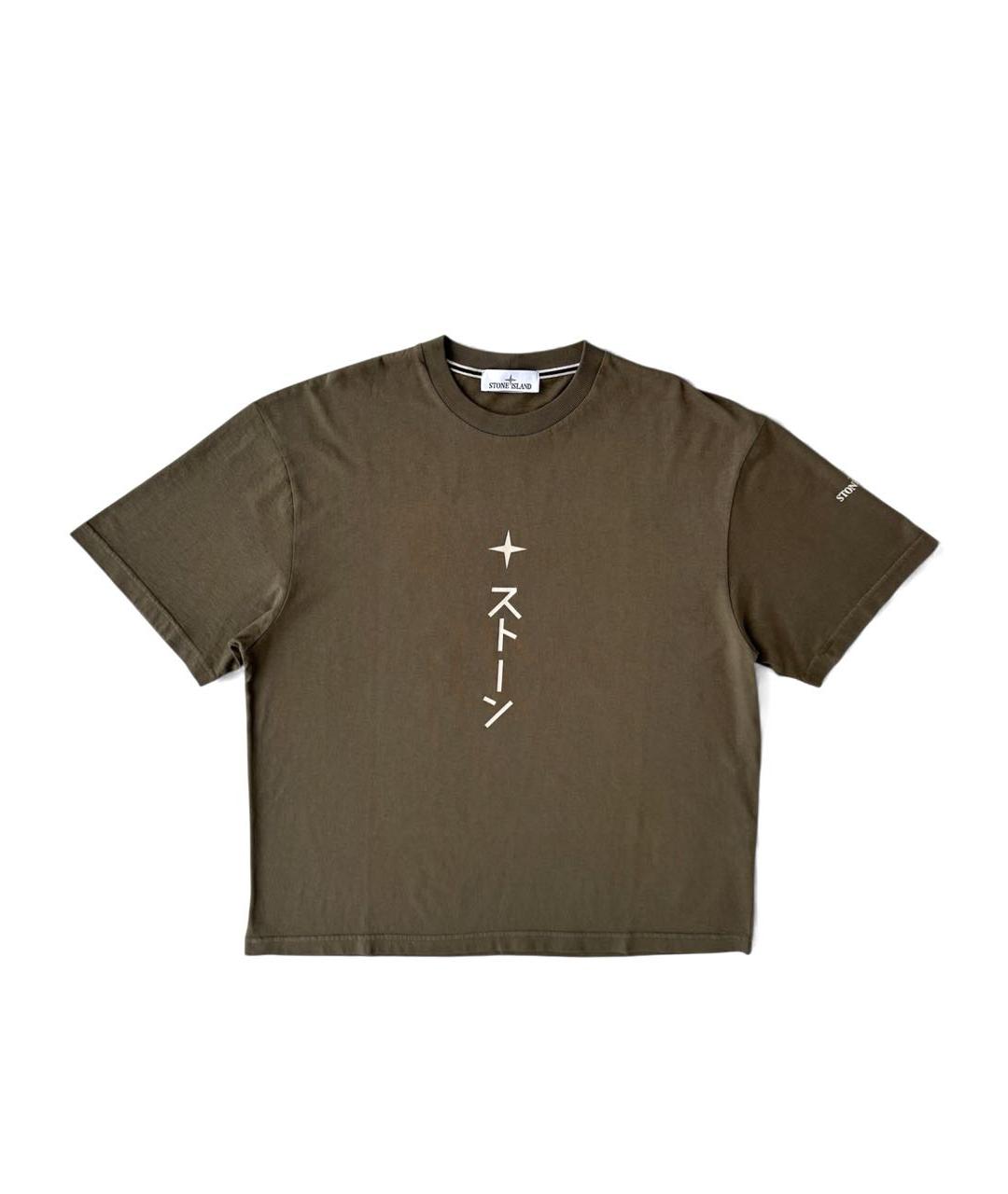 STONE ISLAND Хаки хлопковая майка, фото 1