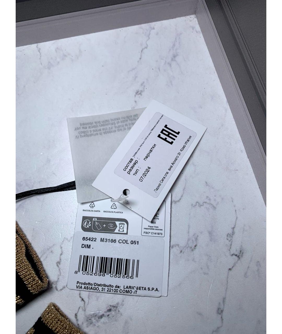 MOSCHINO Золотые шерстяные перчатки, фото 7