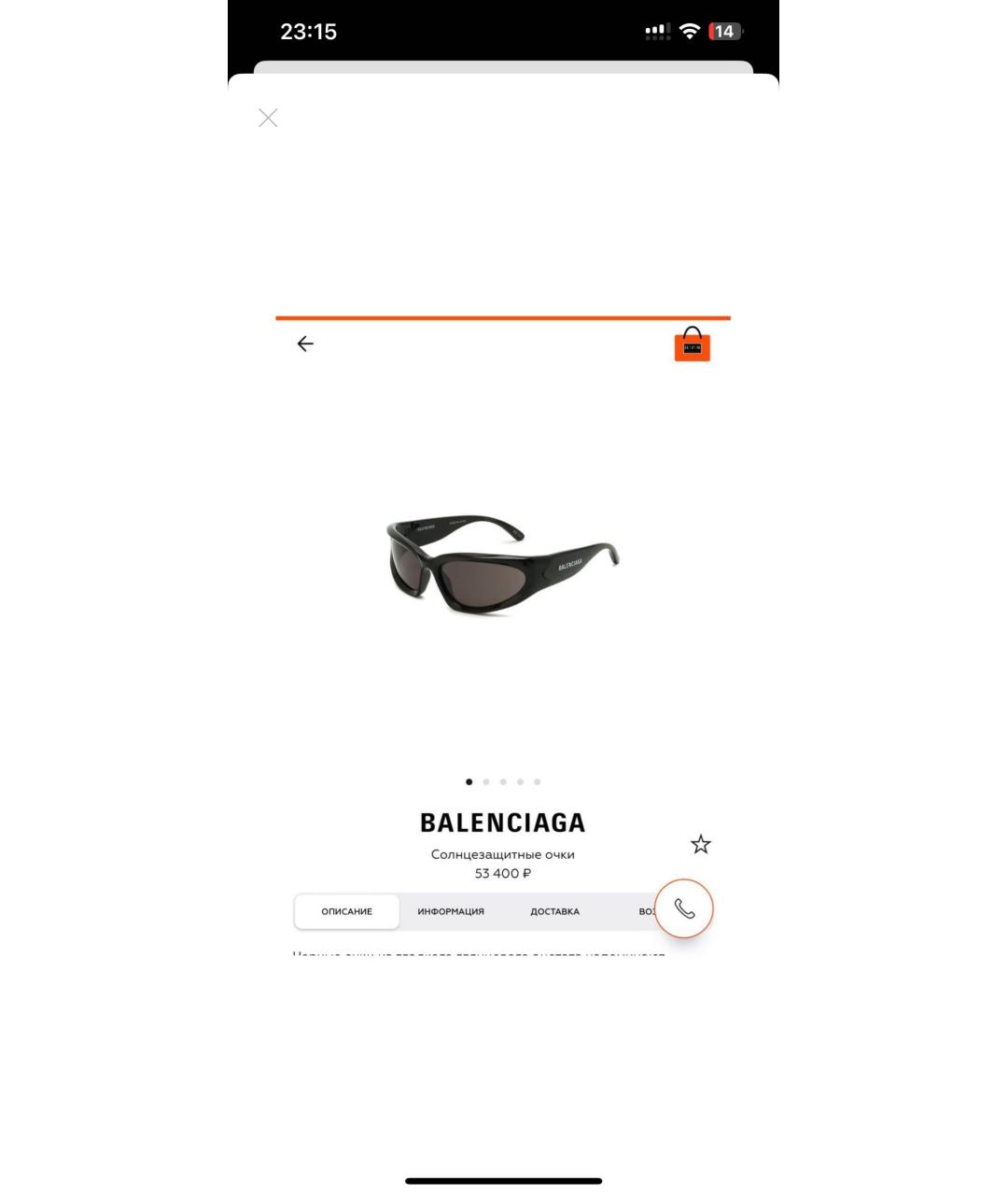 BALENCIAGA Черные пластиковые солнцезащитные очки, фото 6