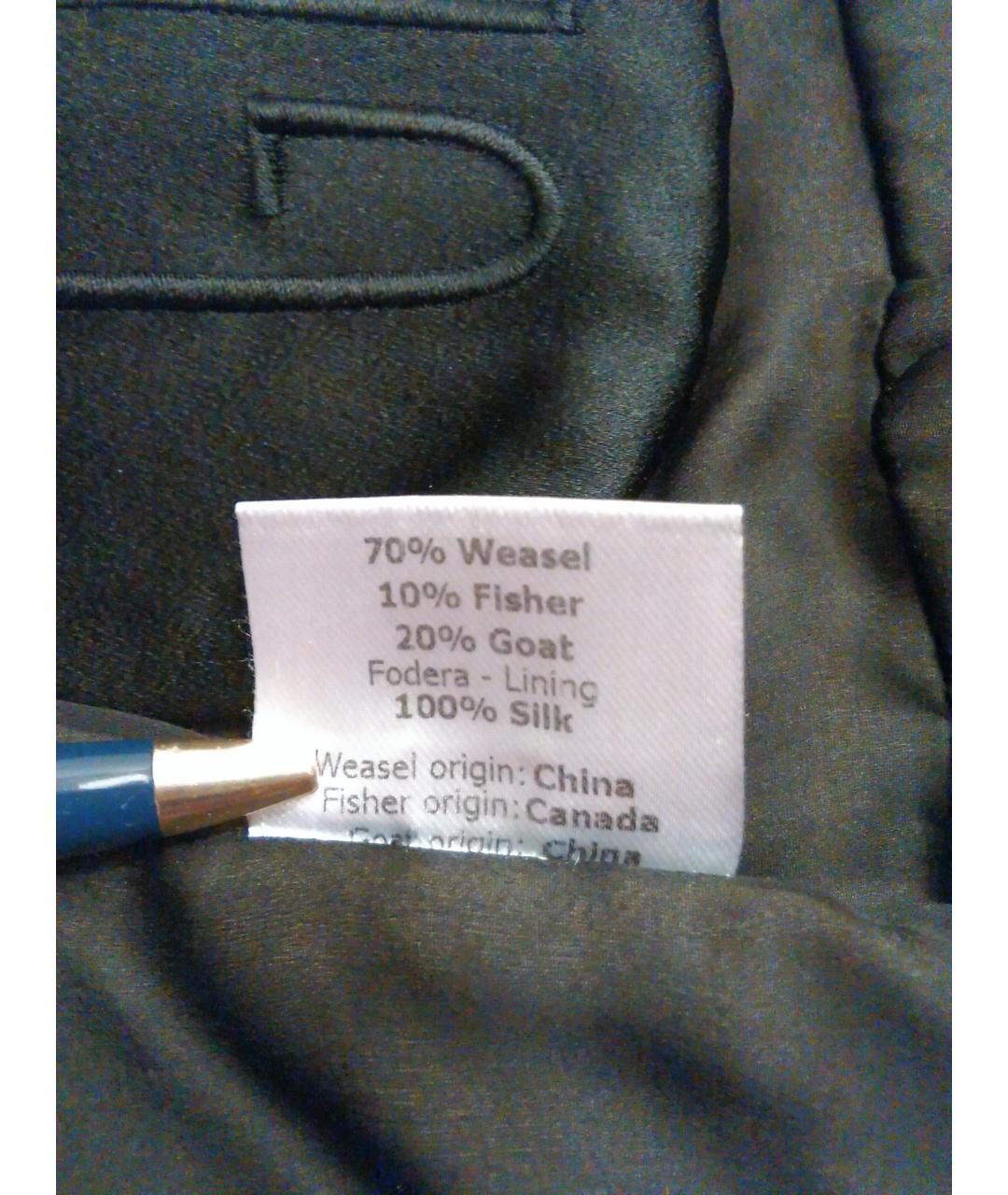 GIAMBATTISTA VALLI Коричневая меховая шуба, фото 7