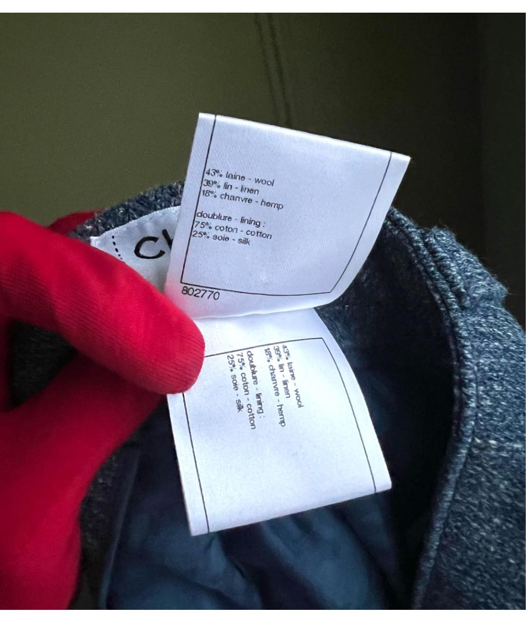 CHANEL Синие шерстяные брюки широкие, фото 8