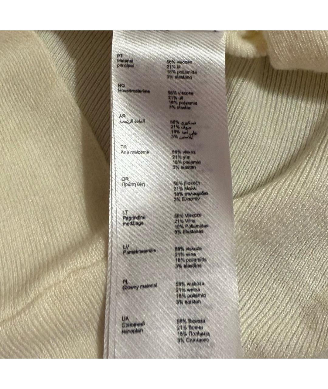 MAJE Бежевый вискозный джемпер / свитер, фото 5