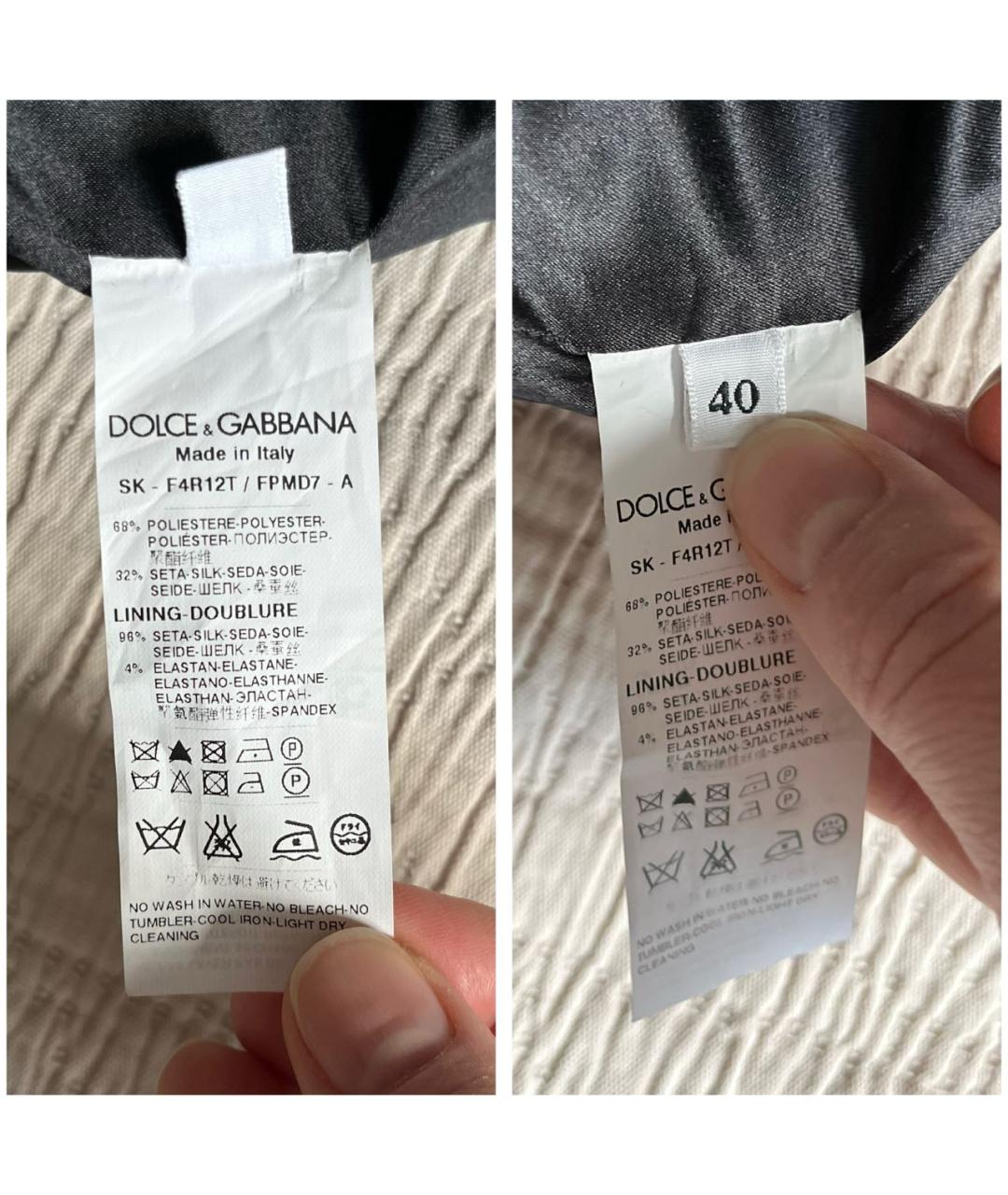 DOLCE&GABBANA Мульти полиэстеровая юбка миди, фото 6