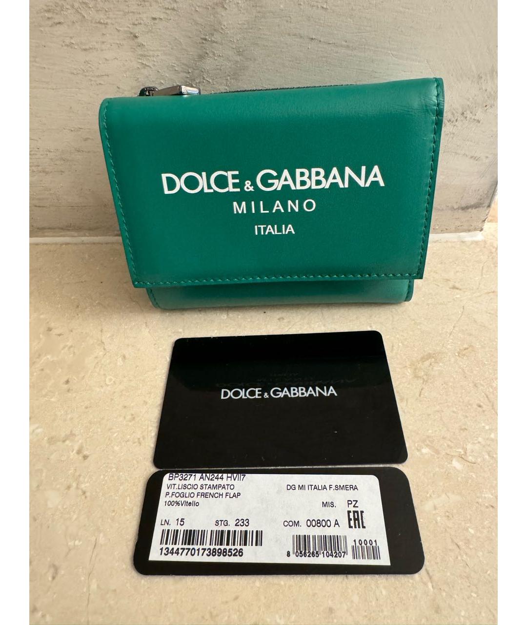 DOLCE&GABBANA Зеленый кожаный кошелек, фото 4