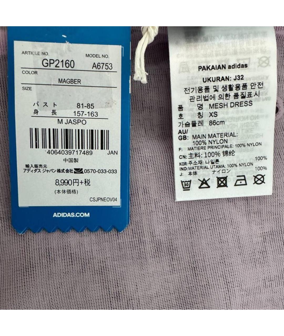 ADIDAS Мульти повседневное платье, фото 6