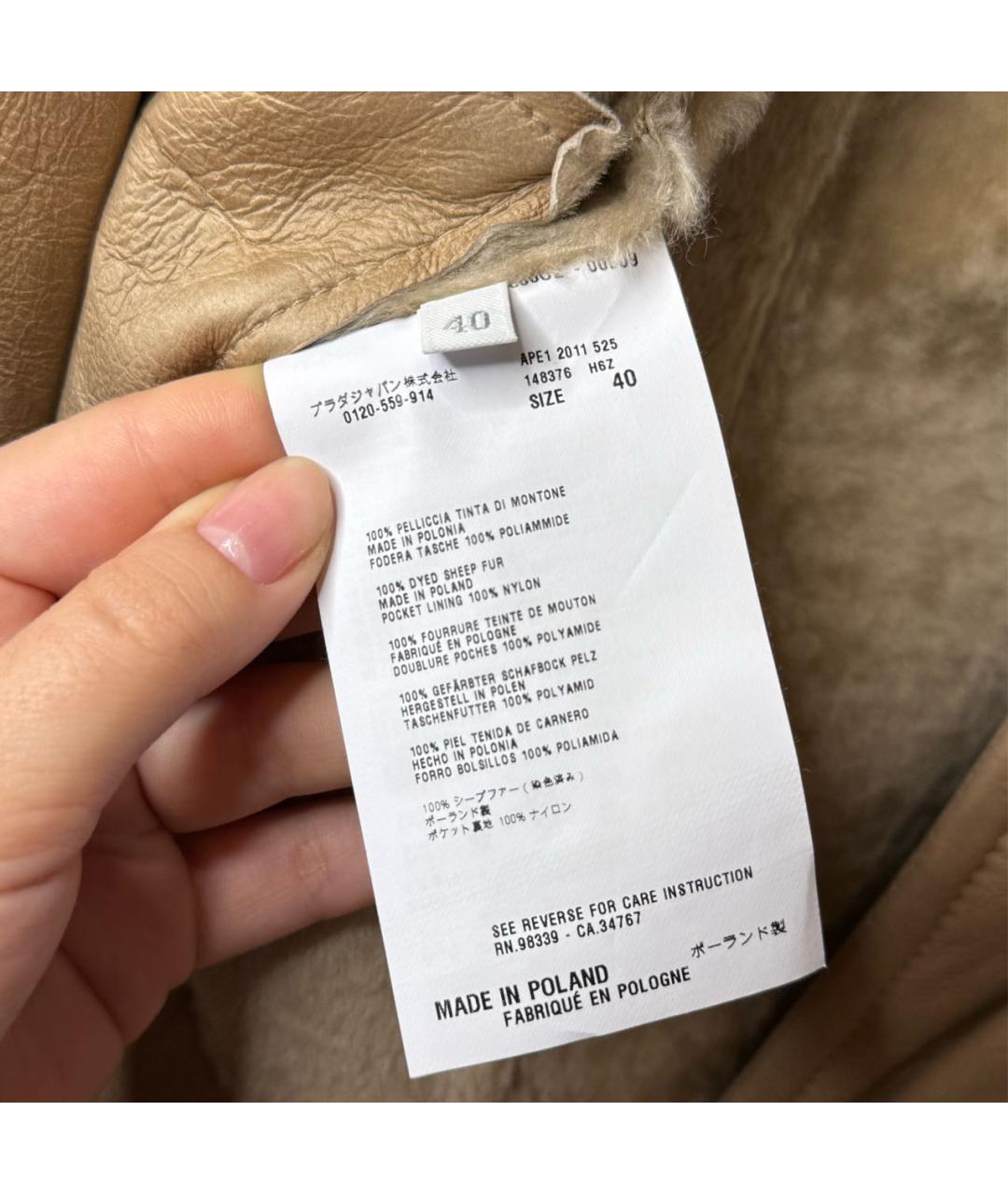 PRADA Коричневая кожаная дубленка, фото 4