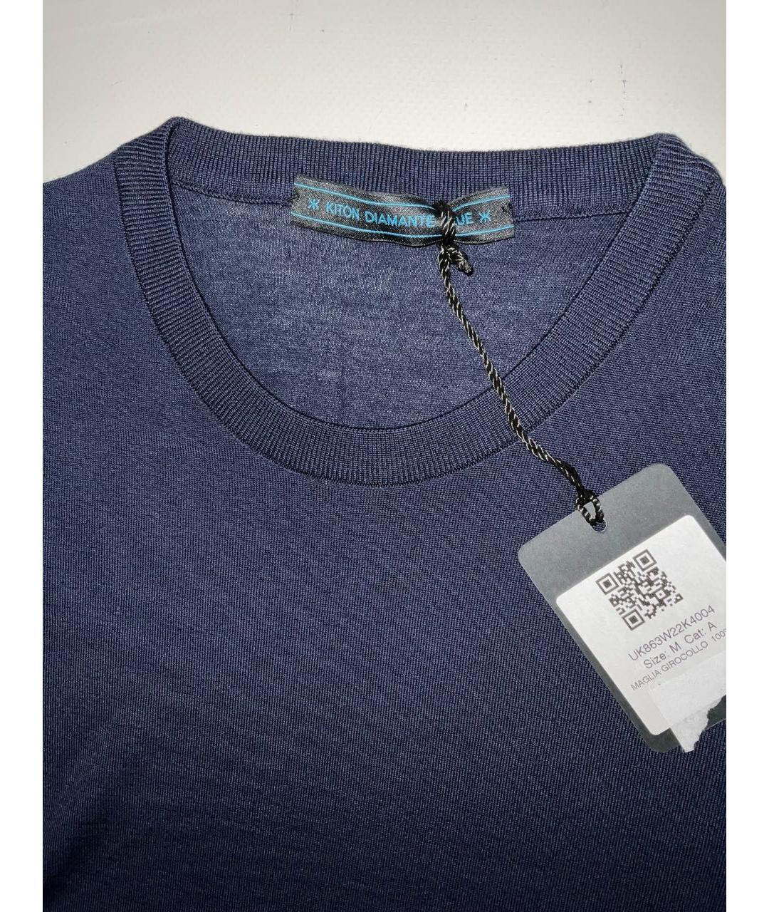 KITON Синий шерстяной джемпер / свитер, фото 3