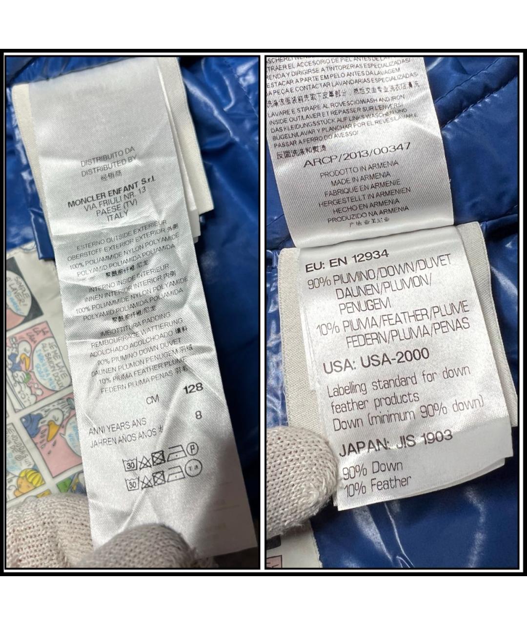 Изображение продукта