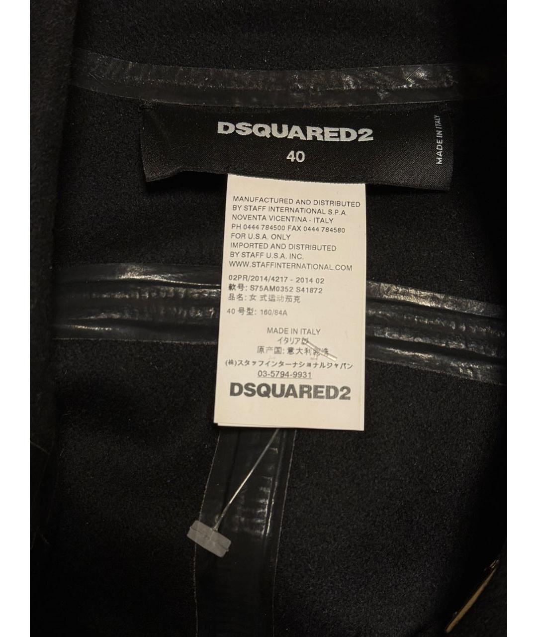 DSQUARED2 Черная шерстяная куртка, фото 3