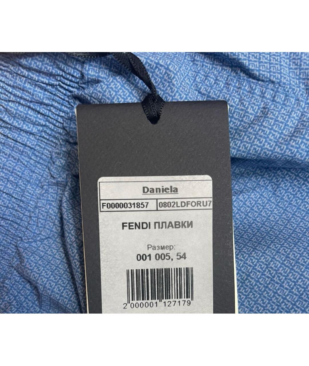 FENDI Синие полиэстеровые плавки, фото 8