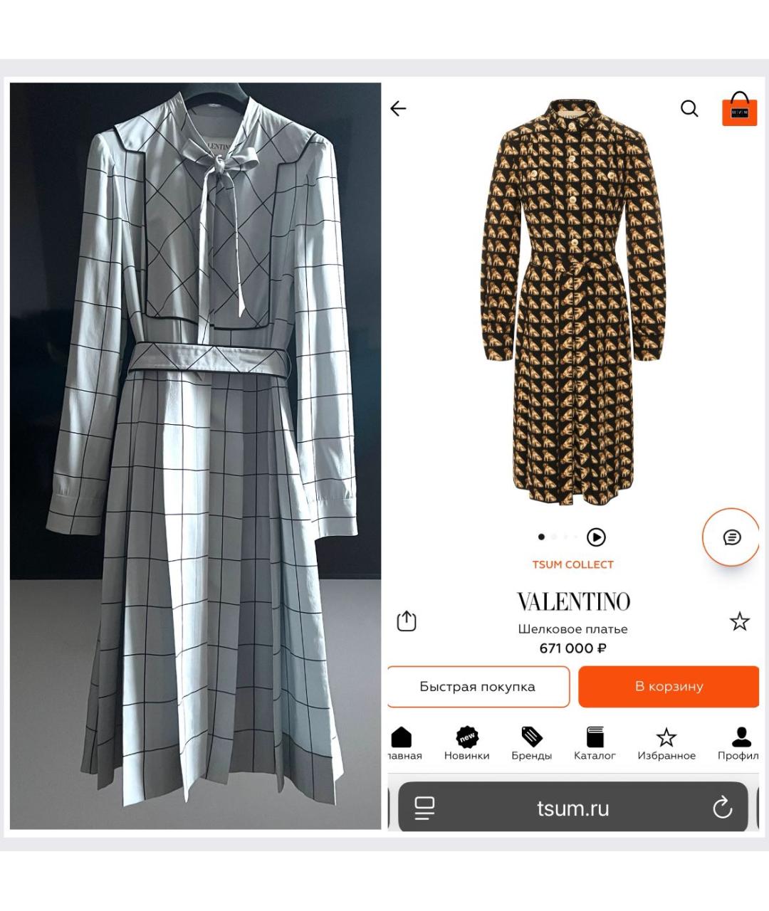 VALENTINO Мульти шелковое повседневное платье, фото 8