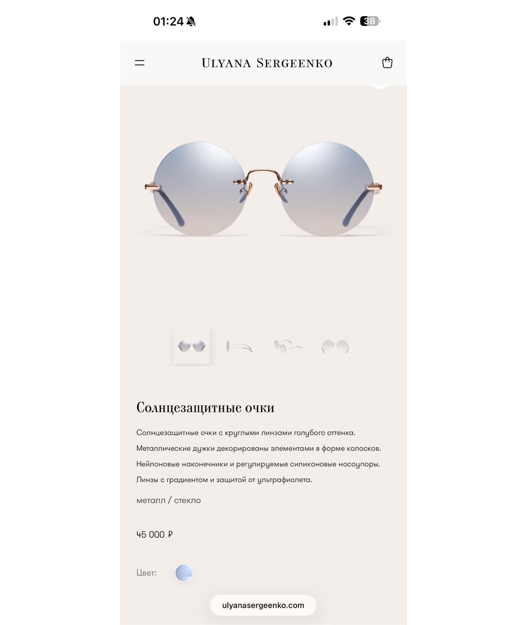 ULYANA SERGEENKO Голубые солнцезащитные очки, фото 4