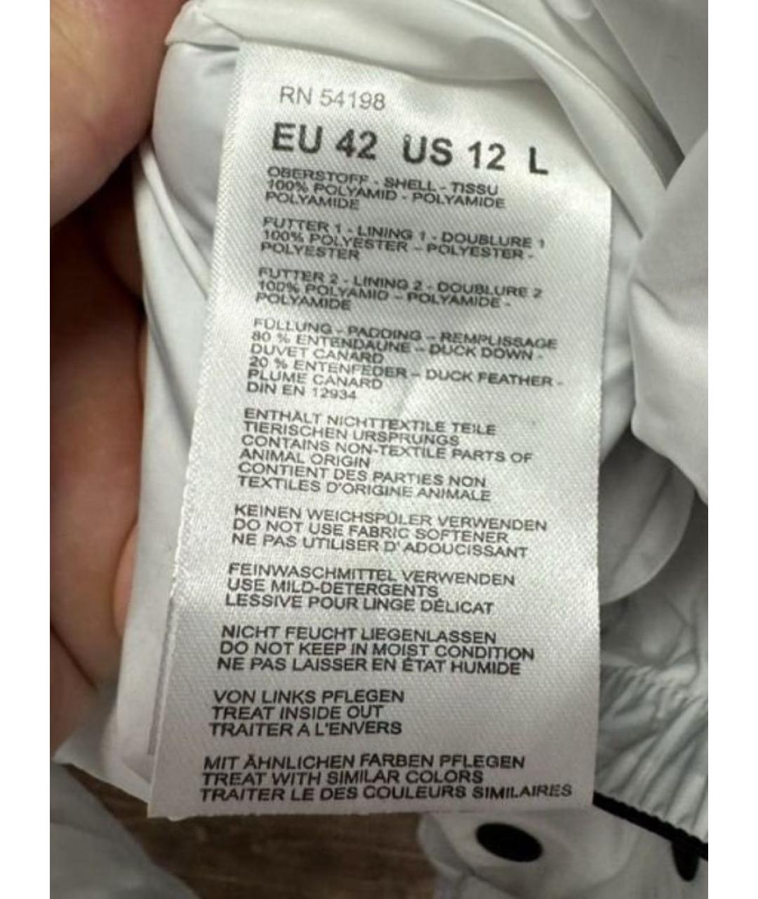 BOGNER Белая полиамидовая куртка, фото 3