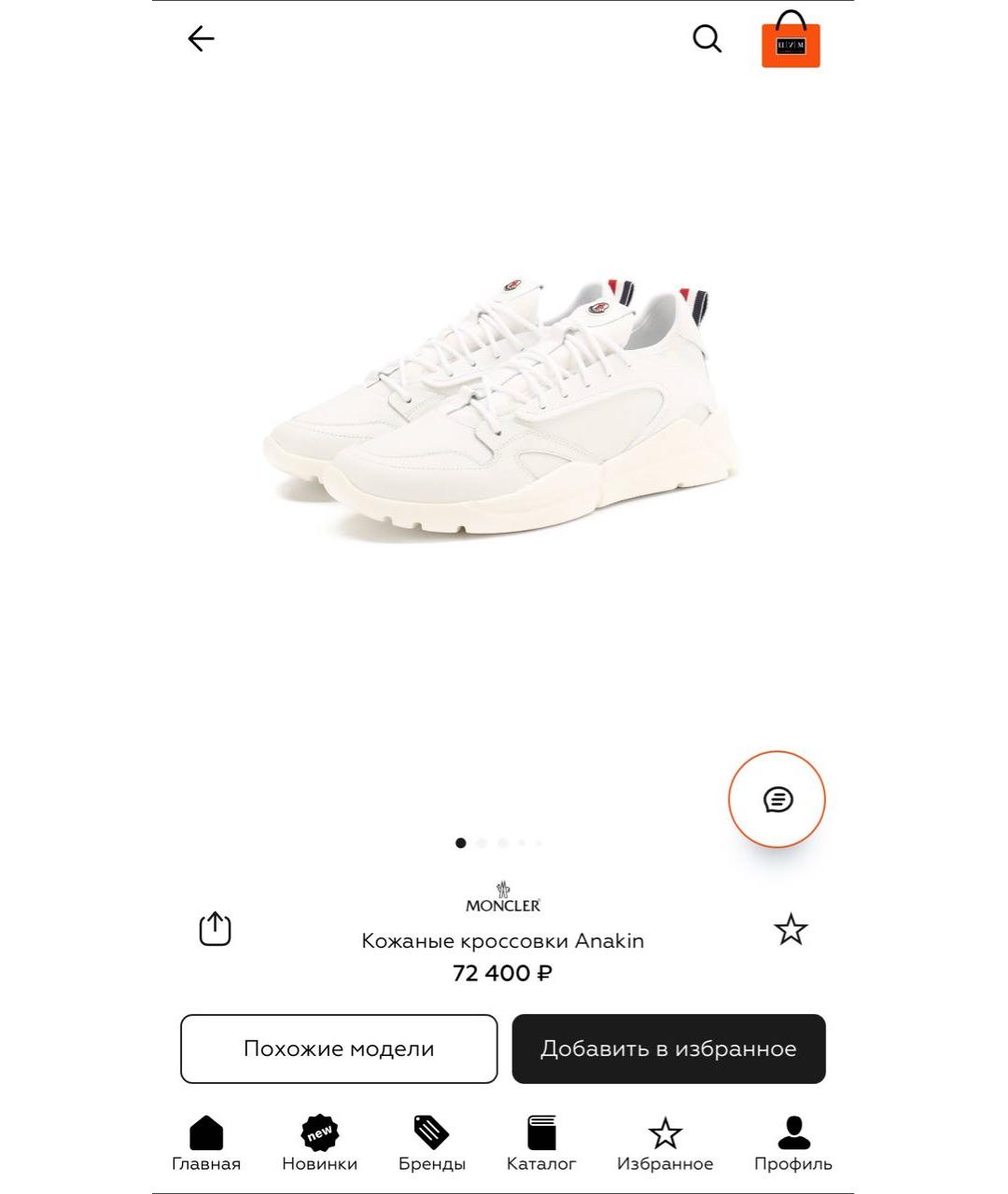 MONCLER Белые кожаные низкие кроссовки / кеды, фото 8