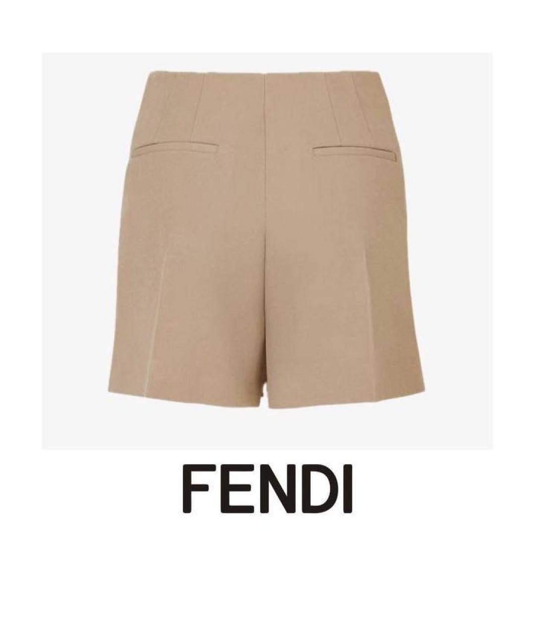FENDI Бежевые шерстяные шорты, фото 2