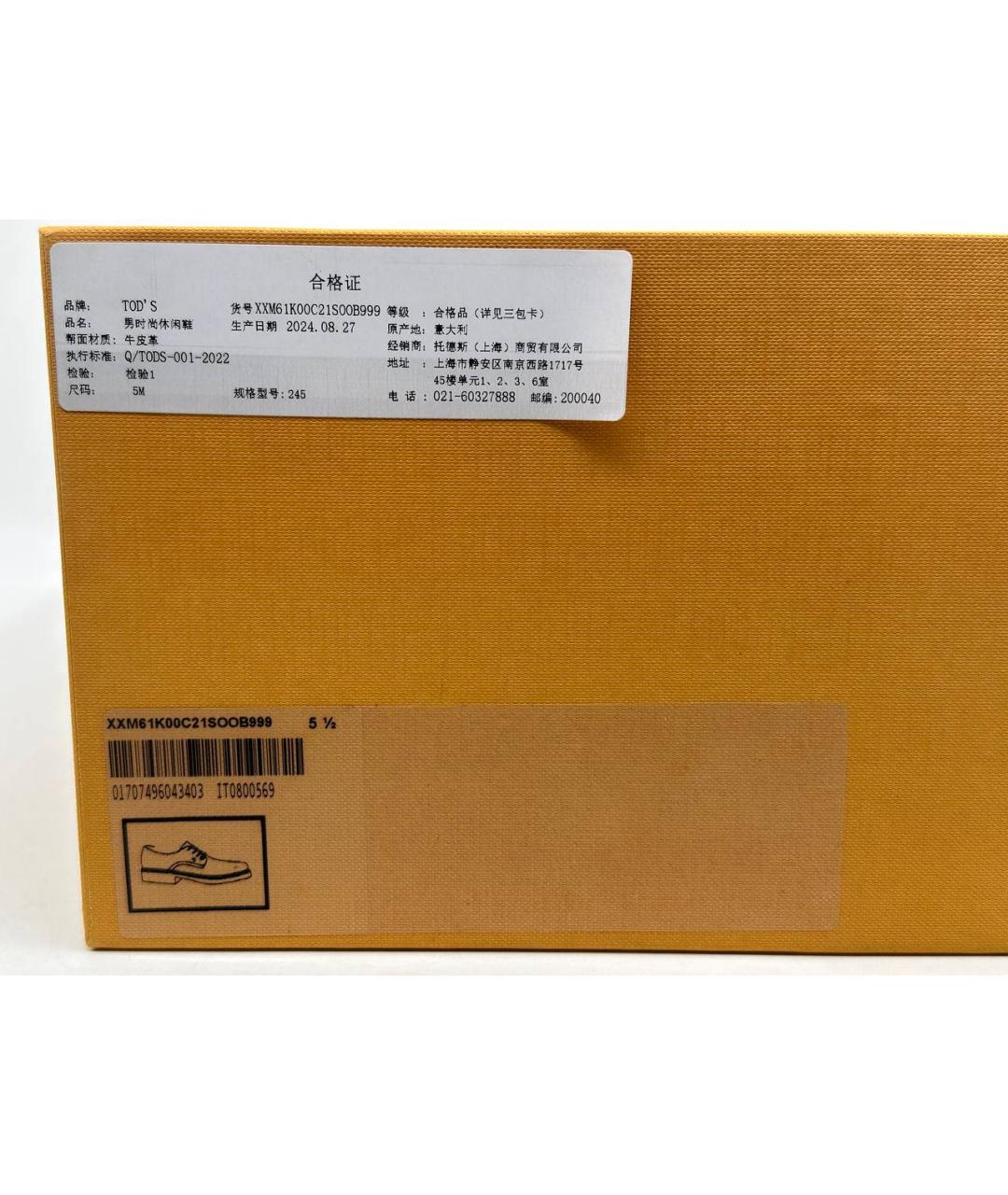 TOD'S Черные кожаные туфли, фото 9