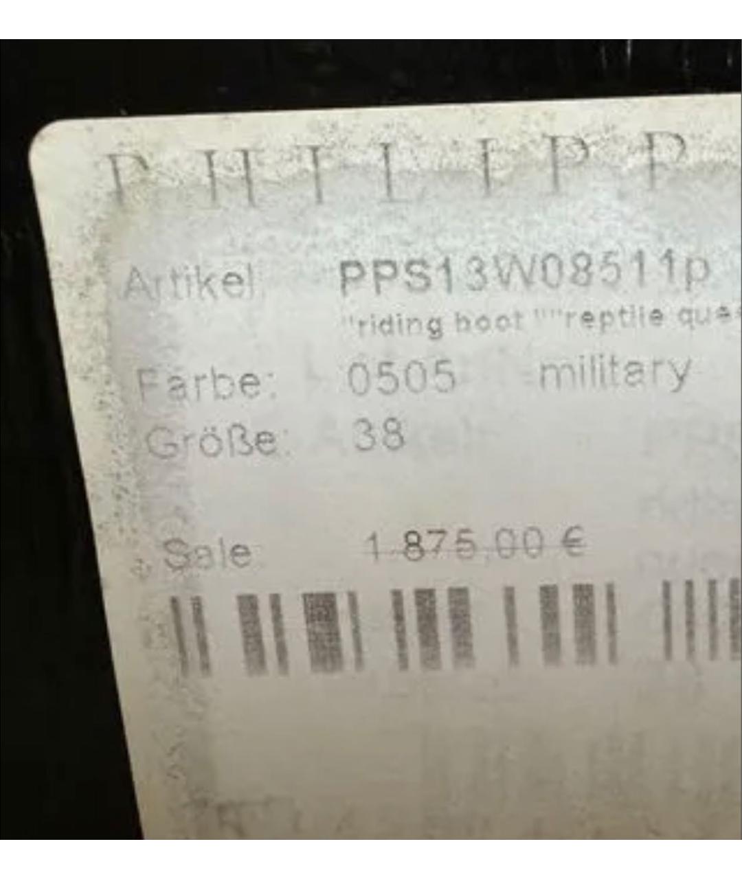 PHILIPP PLEIN Бежевые замшевые сапоги, фото 8