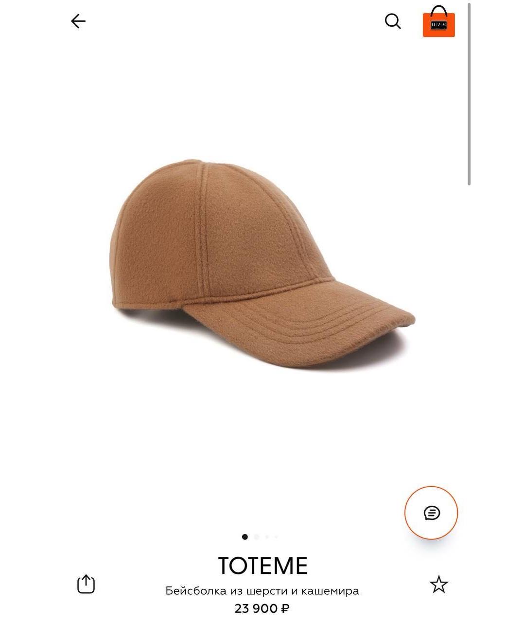 PRADA Коричневая кепка/бейсболка, фото 8