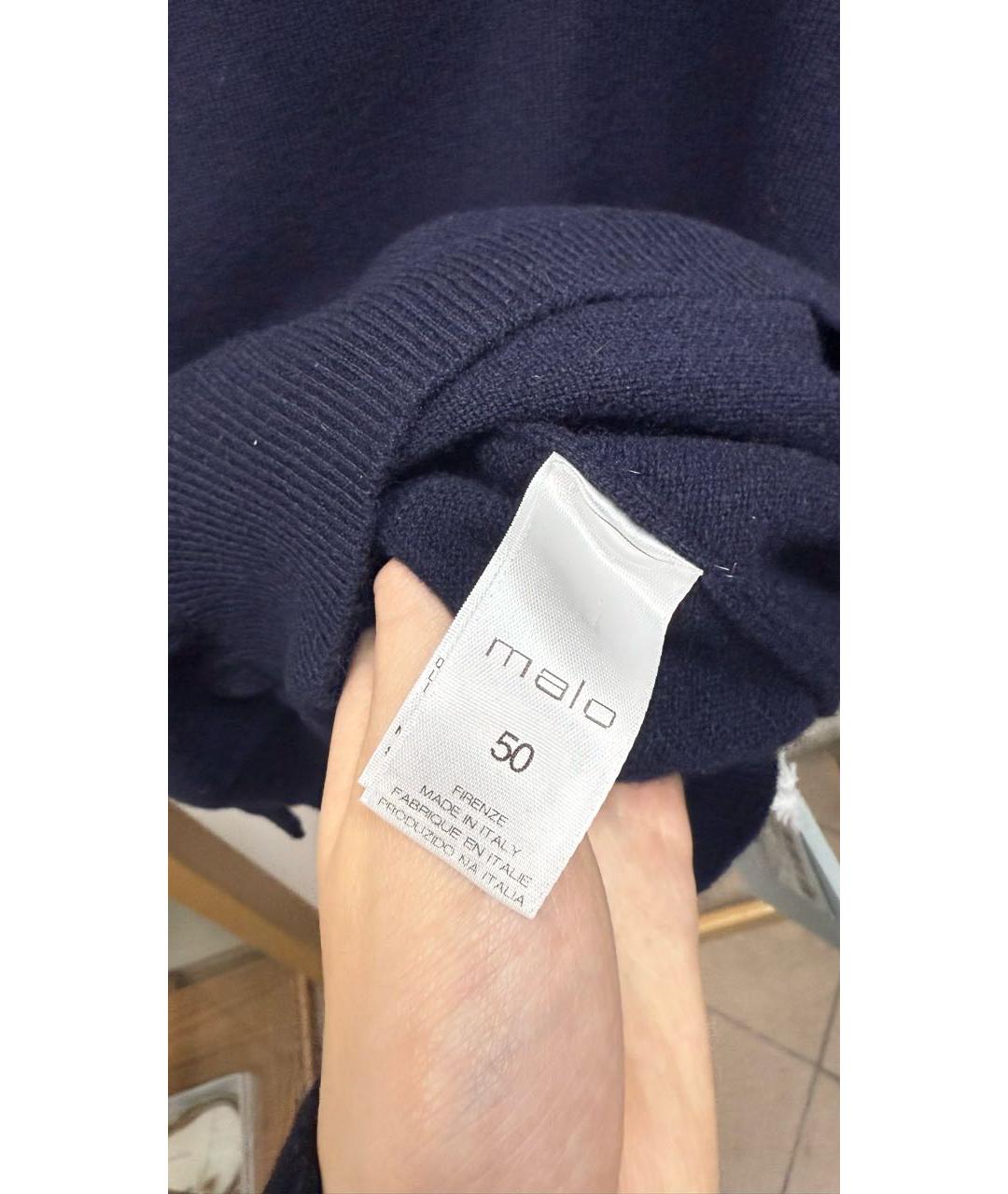 MALO Темно-синий повседневный костюм, фото 3