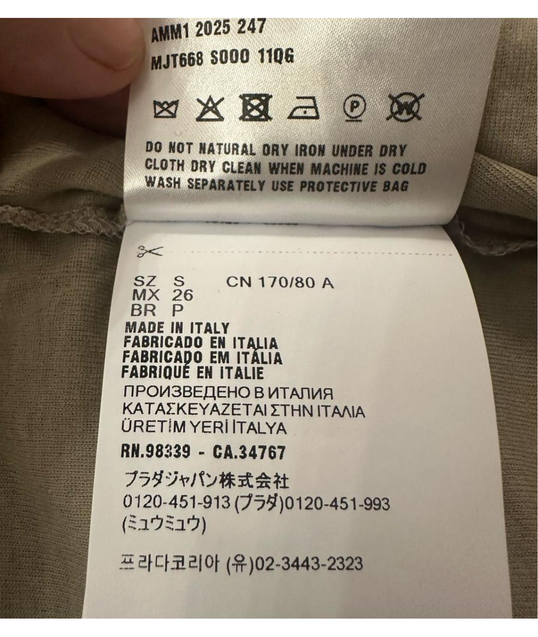 MIU MIU Бежевая хлопковая майка, фото 7