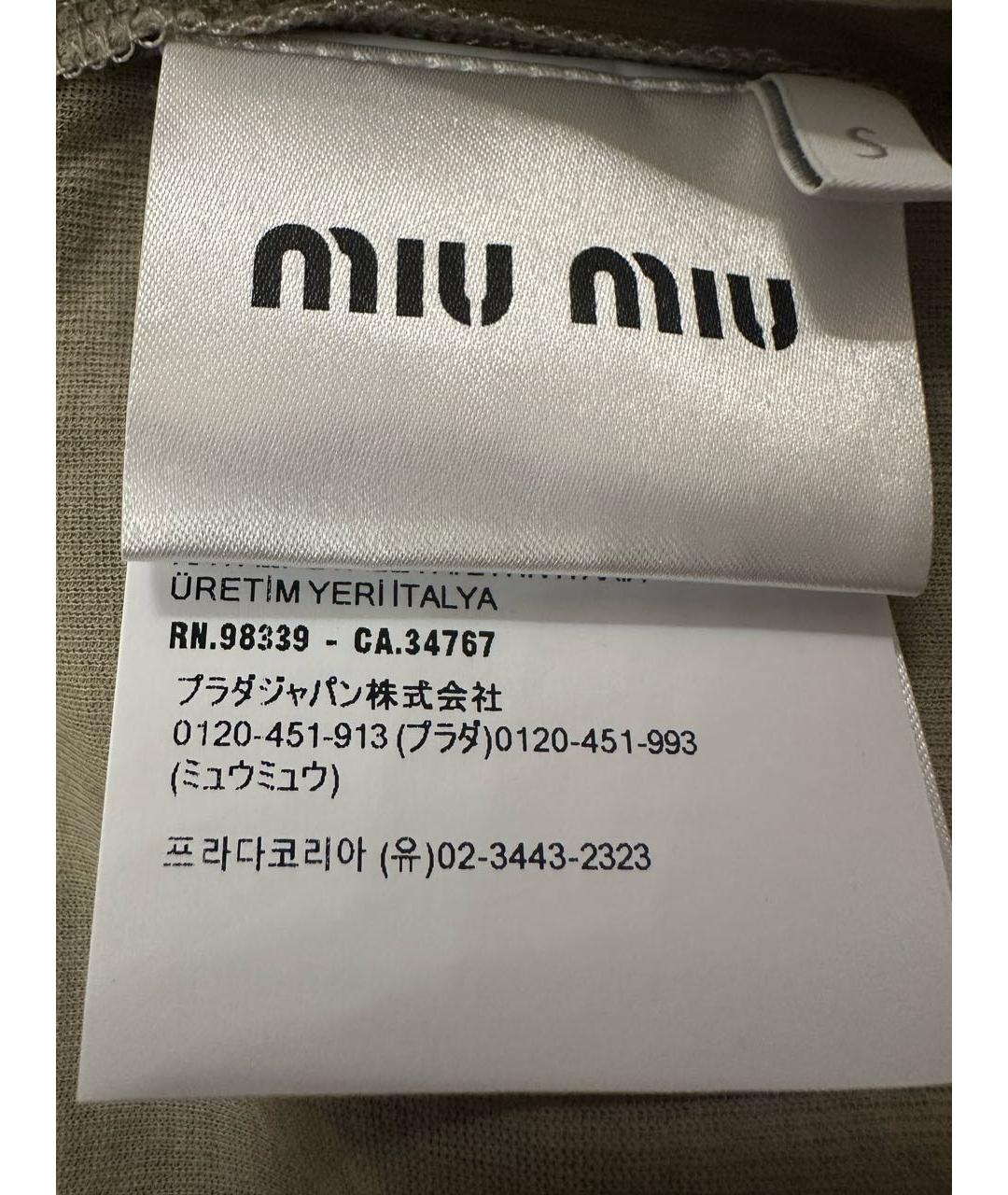 MIU MIU Бежевая хлопковая майка, фото 5