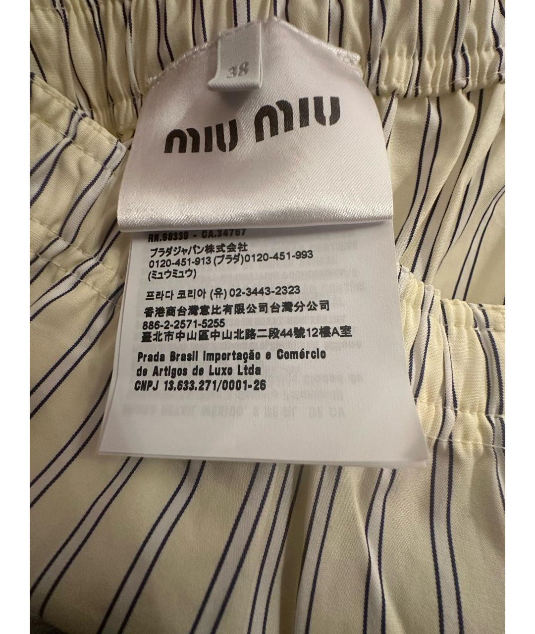 MIU MIU Бежевые хлопковые леггинсы и велосипедки, фото 6