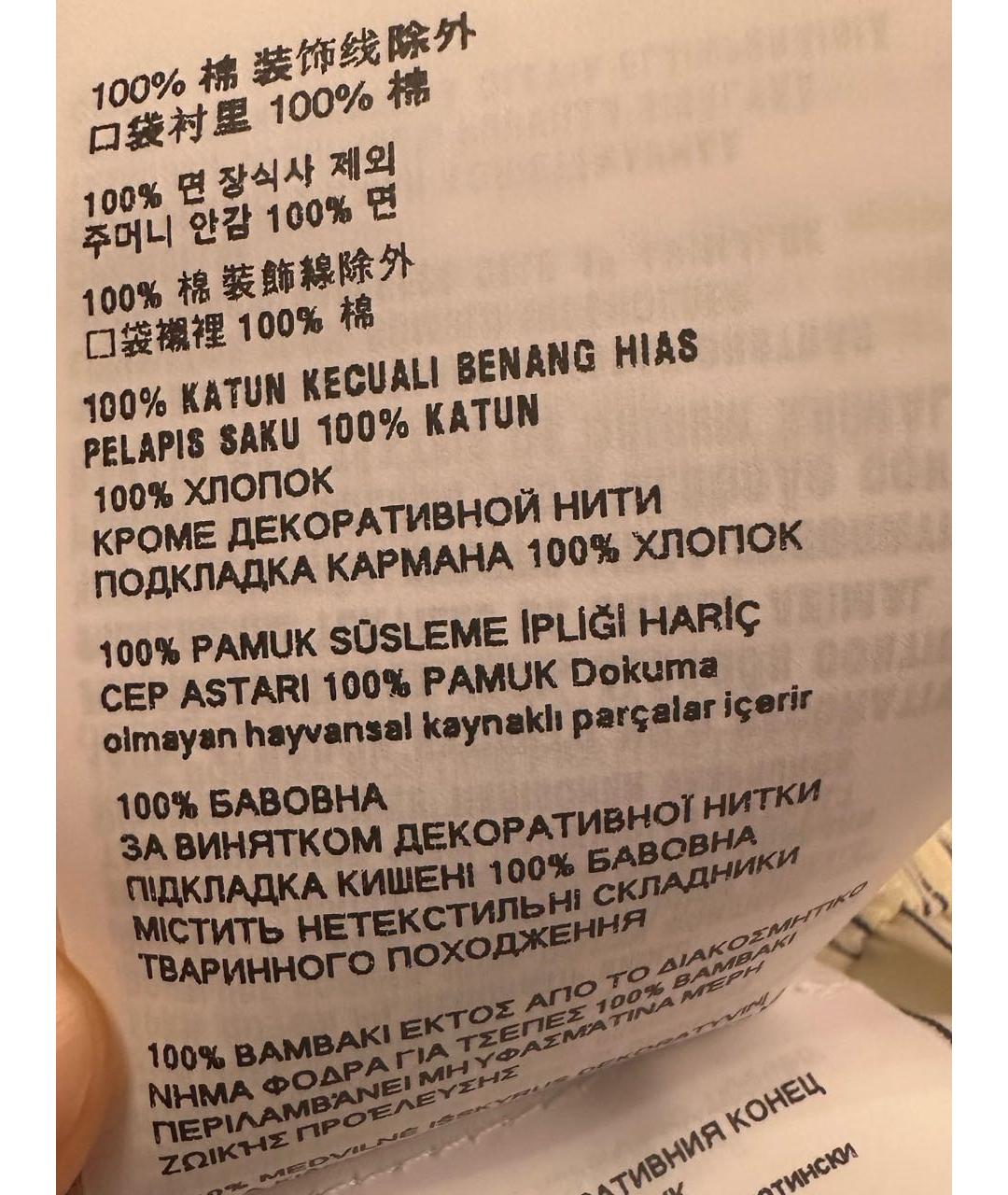 MIU MIU Бежевые хлопковые леггинсы и велосипедки, фото 7