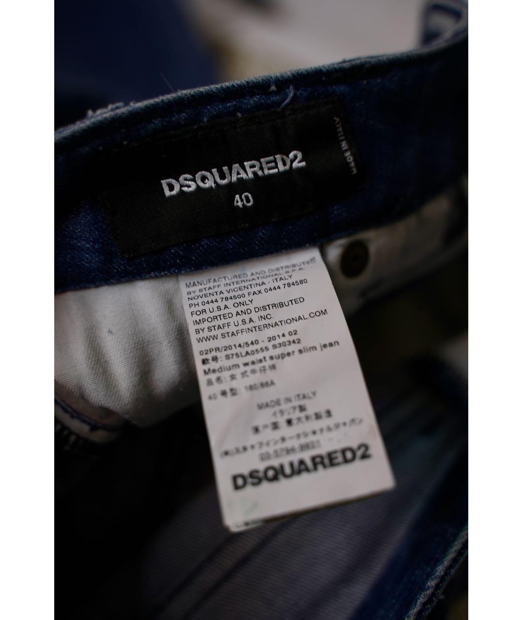 DSQUARED2 Синие хлопковые джинсы слим, фото 4