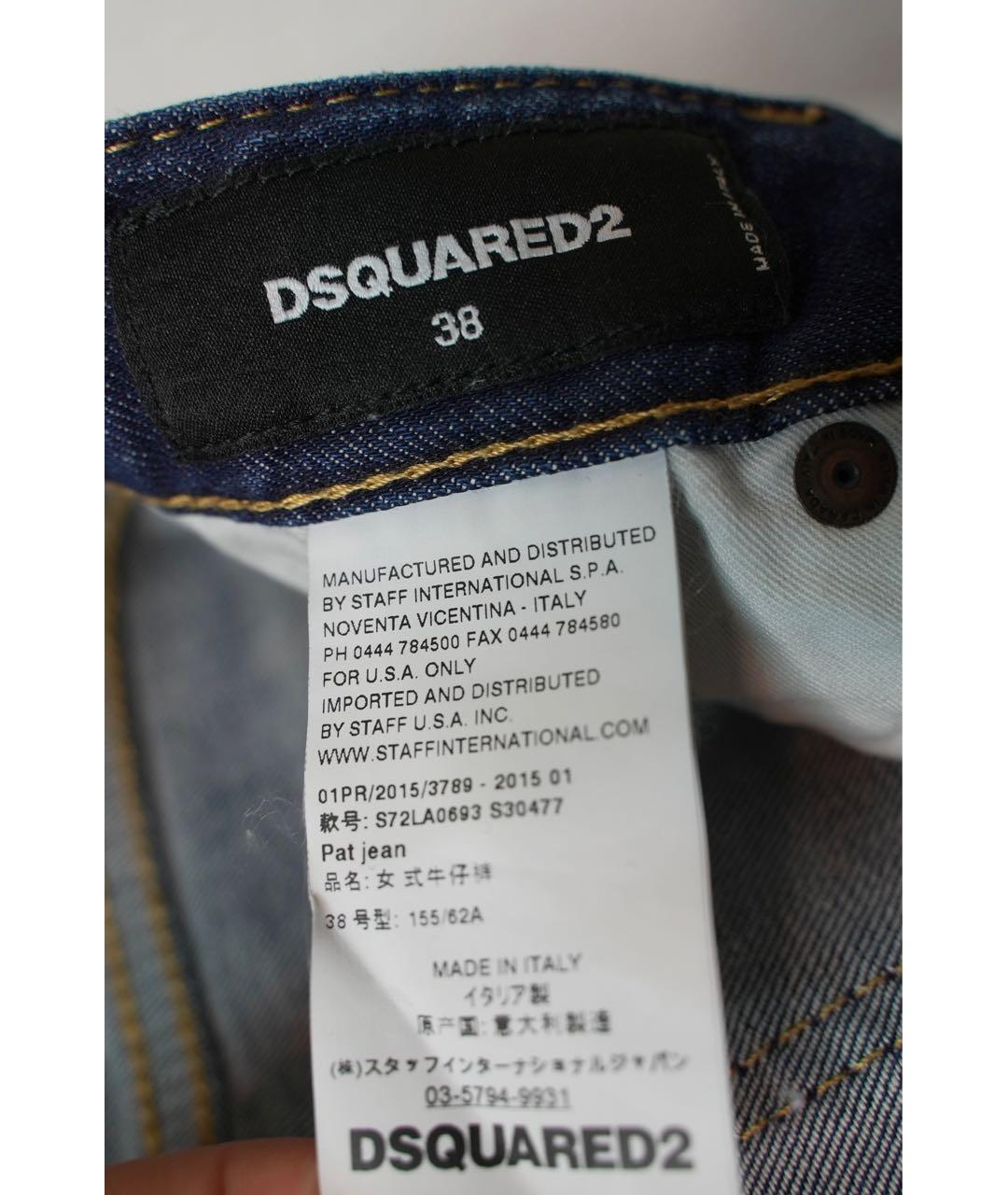 DSQUARED2 Темно-синие хлопковые джинсы слим, фото 3