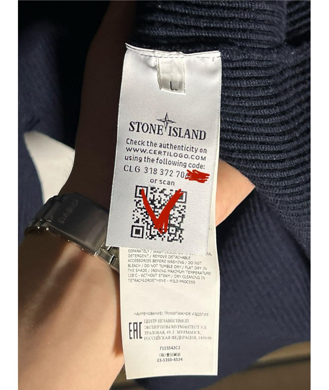 STONE ISLAND Темно-синий шерстяной джемпер / свитер, фото 4